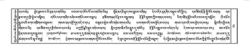 File:Terdzo-MAA-001.pdf