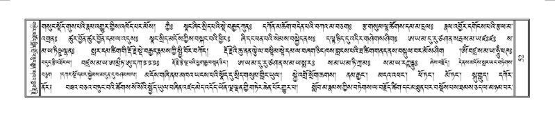 File:Terdzo-MAA-001.pdf