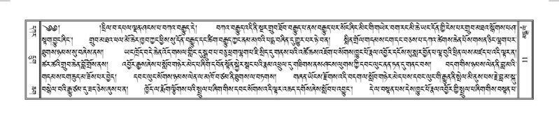 File:Terdzo-MANGALAM-001.pdf