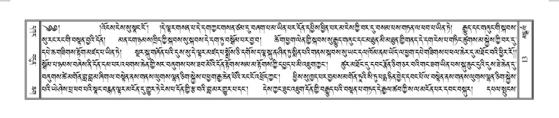 File:Terdzo-MANGALAM-001.pdf