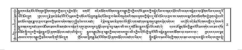 File:Terdzo-MANGALAM-001.pdf
