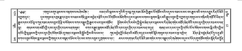 File:Terdzo-MANGALAM-001.pdf