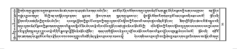 File:Terdzo-MANGALAM-001.pdf