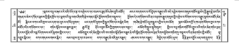 File:Terdzo-MANGALAM-001.pdf