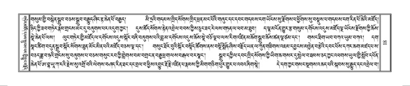 File:Terdzo-MANGALAM-001.pdf
