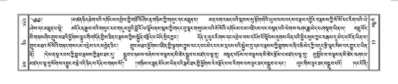 File:Terdzo-MANGALAM-001.pdf