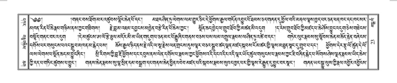 File:Terdzo-MANGALAM-001.pdf
