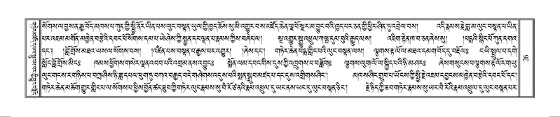 File:Terdzo-MANGALAM-001.pdf