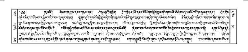 File:Terdzo-MANGALAM-001.pdf