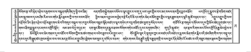 File:Terdzo-MANGALAM-001.pdf