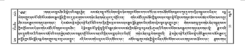 File:Terdzo-MANGALAM-001.pdf