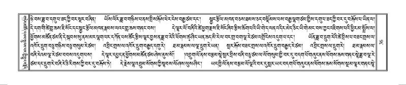 File:Terdzo-MANGALAM-001.pdf