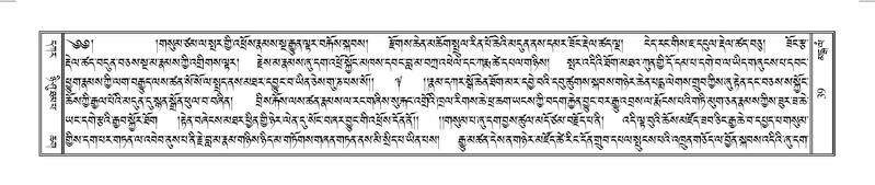 File:Terdzo-MANGALAM-001.pdf
