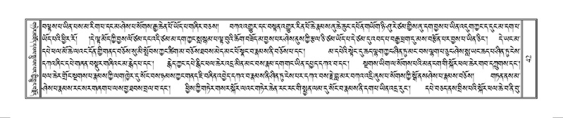 File:Terdzo-MANGALAM-001.pdf