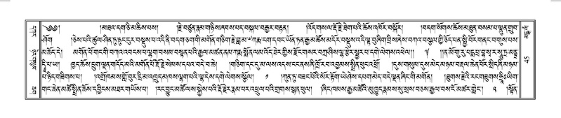 File:Terdzo-MANGALAM-001.pdf