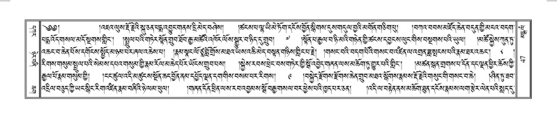 File:Terdzo-MANGALAM-001.pdf
