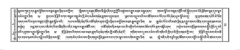 File:Terdzo-MANGALAM-001.pdf