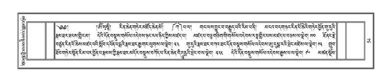 File:Terdzo-MANGALAM-001.pdf