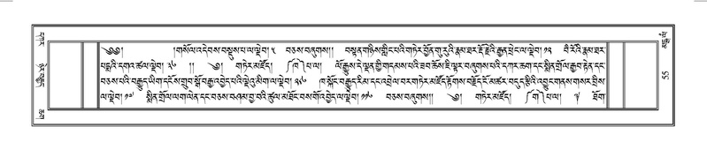 File:Terdzo-MANGALAM-001.pdf