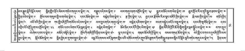 File:Terdzo-MANGALAM-001.pdf