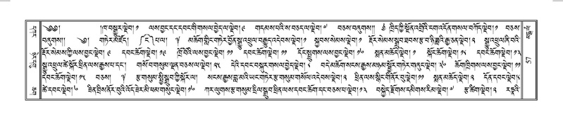 File:Terdzo-MANGALAM-001.pdf