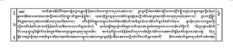 File:Terdzo-MANGALAM-001.pdf