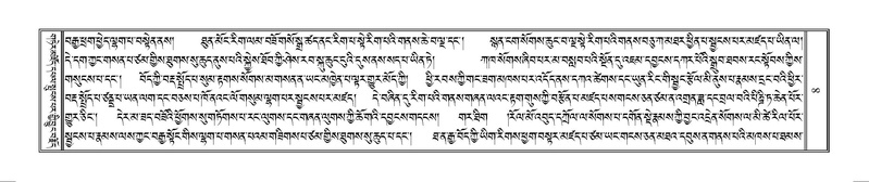 File:Terdzo-MANGALAM-001.pdf