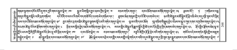 File:Terdzo-MANGALAM-002.pdf