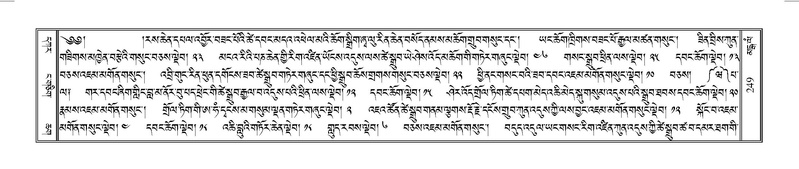File:Terdzo-MANGALAM-002.pdf