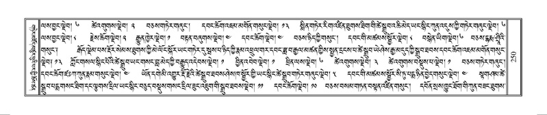 File:Terdzo-MANGALAM-002.pdf