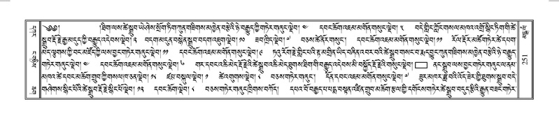 File:Terdzo-MANGALAM-002.pdf