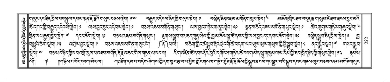 File:Terdzo-MANGALAM-002.pdf