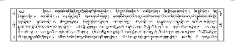 File:Terdzo-MANGALAM-002.pdf