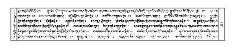 File:Terdzo-MANGALAM-002.pdf