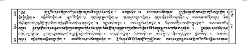 File:Terdzo-MANGALAM-002.pdf