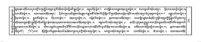 File:Terdzo-MANGALAM-002.pdf