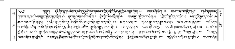 File:Terdzo-MANGALAM-002.pdf
