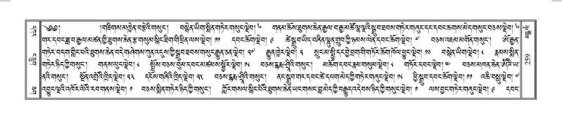 File:Terdzo-MANGALAM-002.pdf