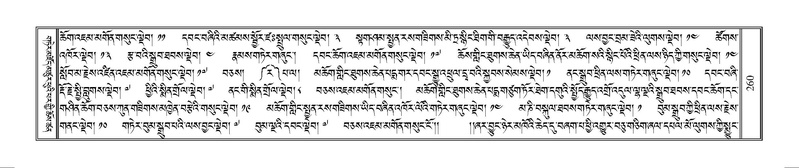 File:Terdzo-MANGALAM-002.pdf