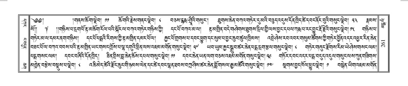 File:Terdzo-MANGALAM-002.pdf