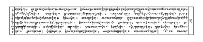 File:Terdzo-MANGALAM-002.pdf