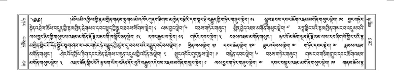 File:Terdzo-MANGALAM-002.pdf