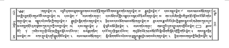 File:Terdzo-MANGALAM-002.pdf