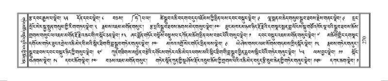 File:Terdzo-MANGALAM-002.pdf