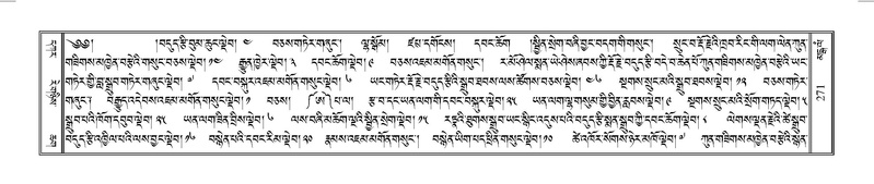 File:Terdzo-MANGALAM-002.pdf