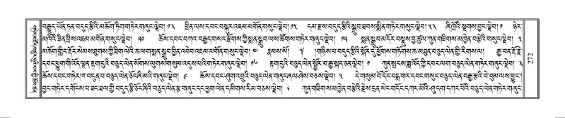 File:Terdzo-MANGALAM-002.pdf