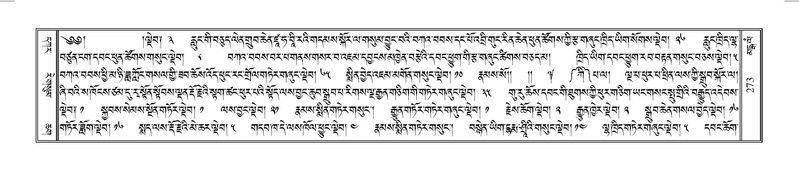File:Terdzo-MANGALAM-002.pdf