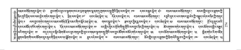 File:Terdzo-MANGALAM-002.pdf