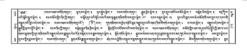 File:Terdzo-MANGALAM-002.pdf