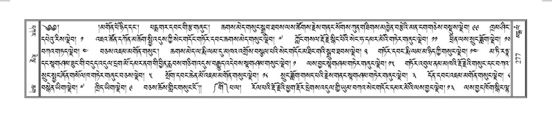 File:Terdzo-MANGALAM-002.pdf